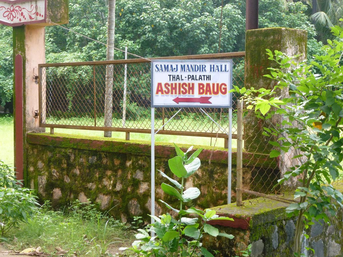 Ashish Baug Cottage Alibag Bagian luar foto